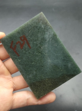 新疆和田玉原石毛料边角料下脚料刮痧板料f29雕刻吊坠挂件玉石料