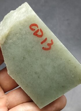 新疆和田玉原石毛料边角料下脚料青玉cd13雕刻吊坠挂件珠子牌子