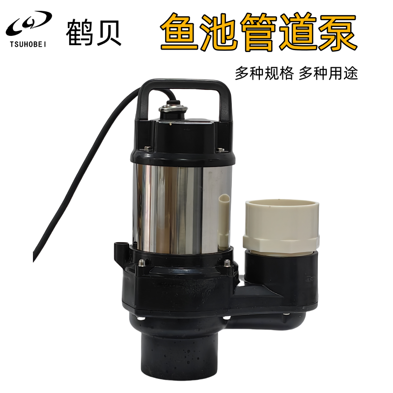 鹤贝自动排污管道泵耐用高效智能