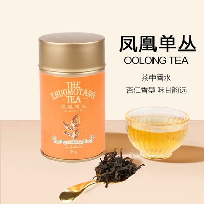 2025头春卓墨堂潮州凤凰单丛茶单枞茶叶乌岽高山850米老枞杏仁香
