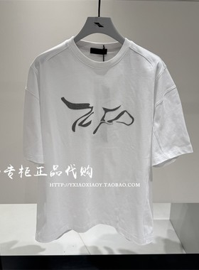 INXX专柜正品 2025夏款男女印花拼接时尚宽松短袖T恤 XBF2010432