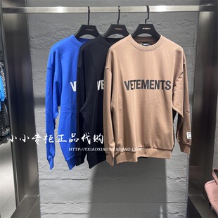 VETEMENTS维特萌专柜正品 33520207 23秋冬男女刺绣印花圆领卫衣
