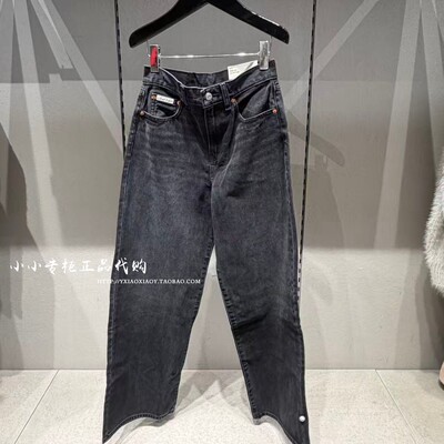 CKJeans复古阔腿牛仔裤