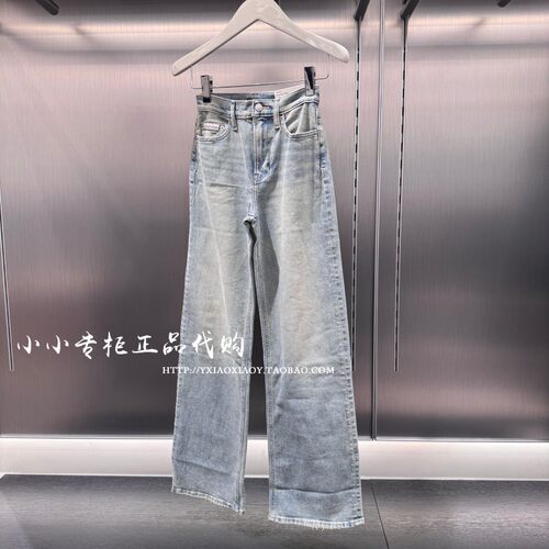 CKJeans高腰阔腿牛仔裤