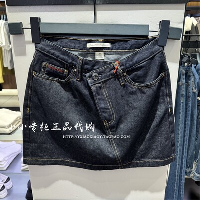 CKJeans斜腰边牛仔半身裙
