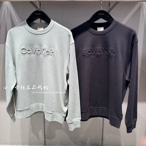 CKJeans运动风浮雕字母圆领卫衣
