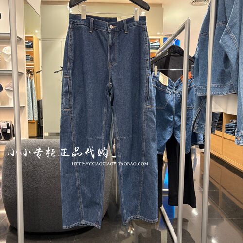 CKJeans复古阔腿牛仔裤