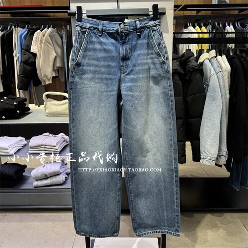 CKJeans高腰磨白牛仔裤