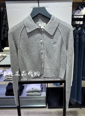 CKJeans羊毛混纺针织开衫
