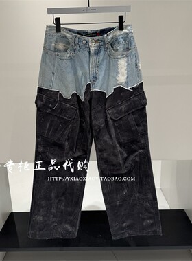 INXX专柜正品 2025夏款ANDERSSON BELL男装划痕牛仔裤 NLE222B417