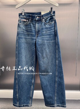 CK Jeans专柜正品 2026春夏款女士复古慵懒宽松廓形牛仔裤47F464G