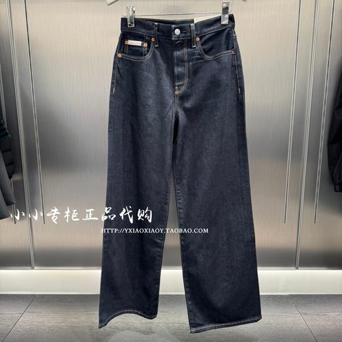 CKJeans百搭复古阔腿牛仔裤