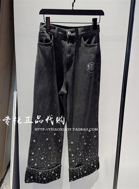 TCH轻奢潮牌专柜正品 2025春夏款翻边烫钻显瘦牛仔裤 T75A208002