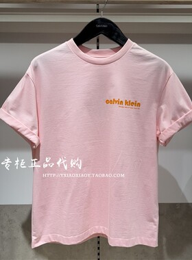 CK Jeans专柜正品 2025早秋新款男士纯棉印花宽松短袖T恤 4RC829G