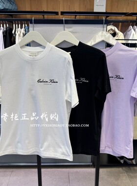 CK Jeans专柜正品 2026春夏新款男士通勤字母刺绣短袖T恤 4RF822G
