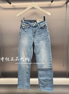 CKJeans磨白直筒牛仔裤
