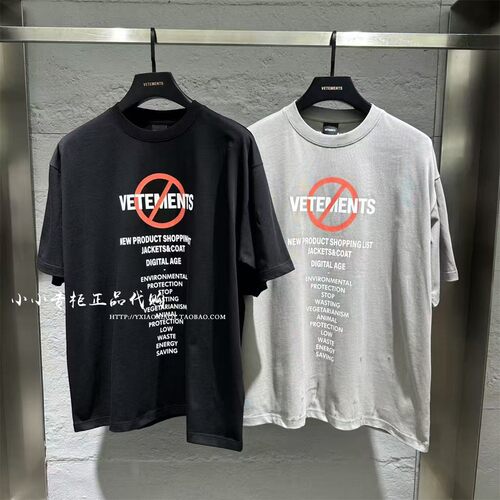 VETEMENTS专柜正品2026春夏款T恤
