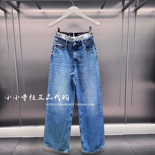CKJeans腰边字母阔腿牛仔裤