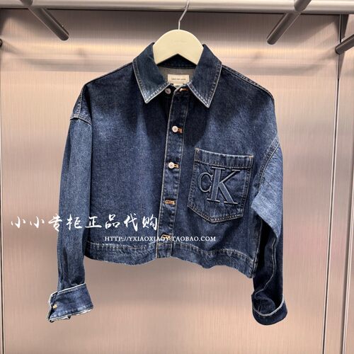 CKJeans字母贴袋短款牛仔衬衫