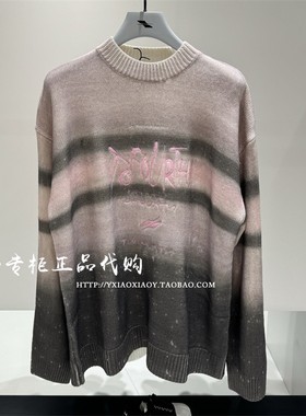 INXX专柜正品 2024冬款TOFOURTH条纹刺绣扎染针织衫 TFE4060182