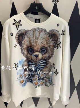 TCH轻奢潮牌专柜正品 2025秋冬款男女烫钻圆领卫衣 T75C11E9015