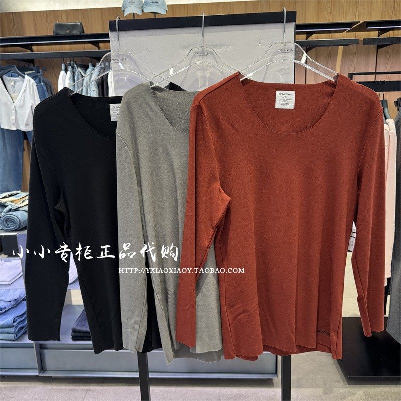 NM2657上衣\NM2658裤子 CK内衣专柜正品男士秋冬简约刺绣保暖内衣