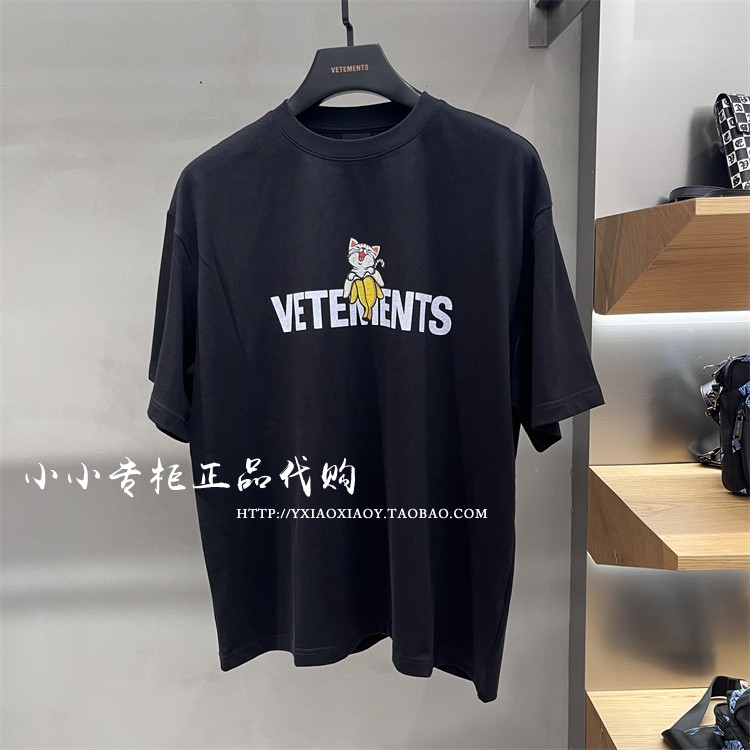 VETEMENTS维特萌专柜正品 2023秋款男女印花宽松短袖T恤 33552208-封面