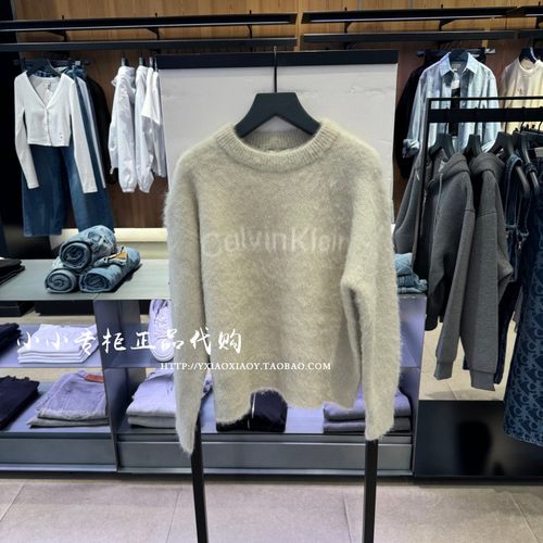 CKJeans提花圆领针织衫
