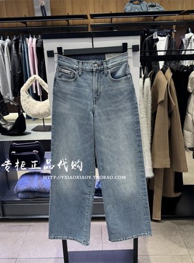 CK Jeans专柜正品 2025冬季新款女士洗水磨白阔腿牛仔裤 47E785G
