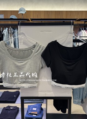 CK内衣专柜正品 CK曲线杯女士聚拢升杯T恤式内搭外扩文胸QF8066AD