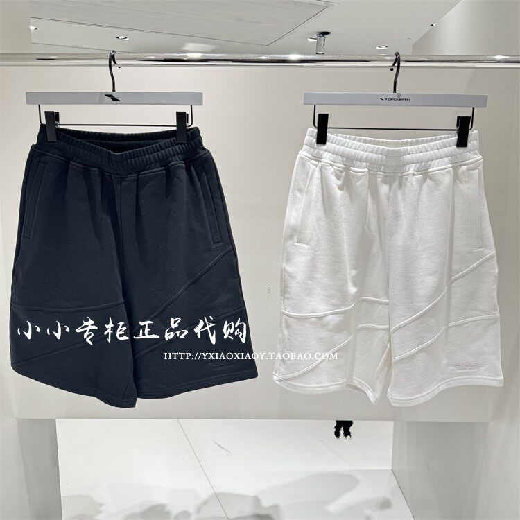 INXX专柜正品 2025夏款男女时尚简约拼接宽松针织短裤 XWF2240344