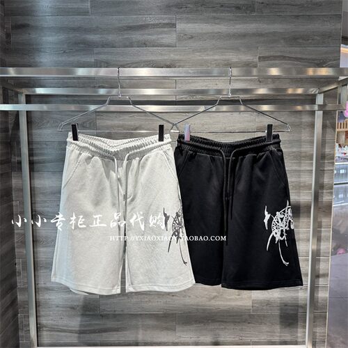 SprayGround正品25夏款男女短裤