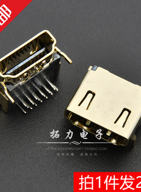 全铜 HDMI插座 HDMI-19P母座 3排脚19针 90度直插 镀金高清连接器