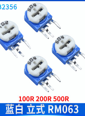 蓝白立式可调电阻电位器RM063-101 201 501 202 103100 200 500R
