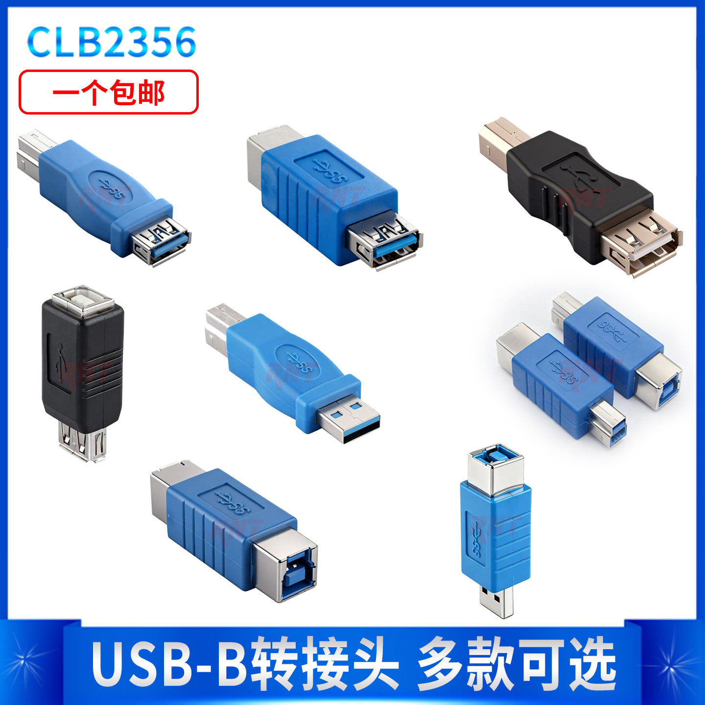 USB-B公转母USB3.0母转公数据延长线扫描仪热敏打印机方口转换器图片