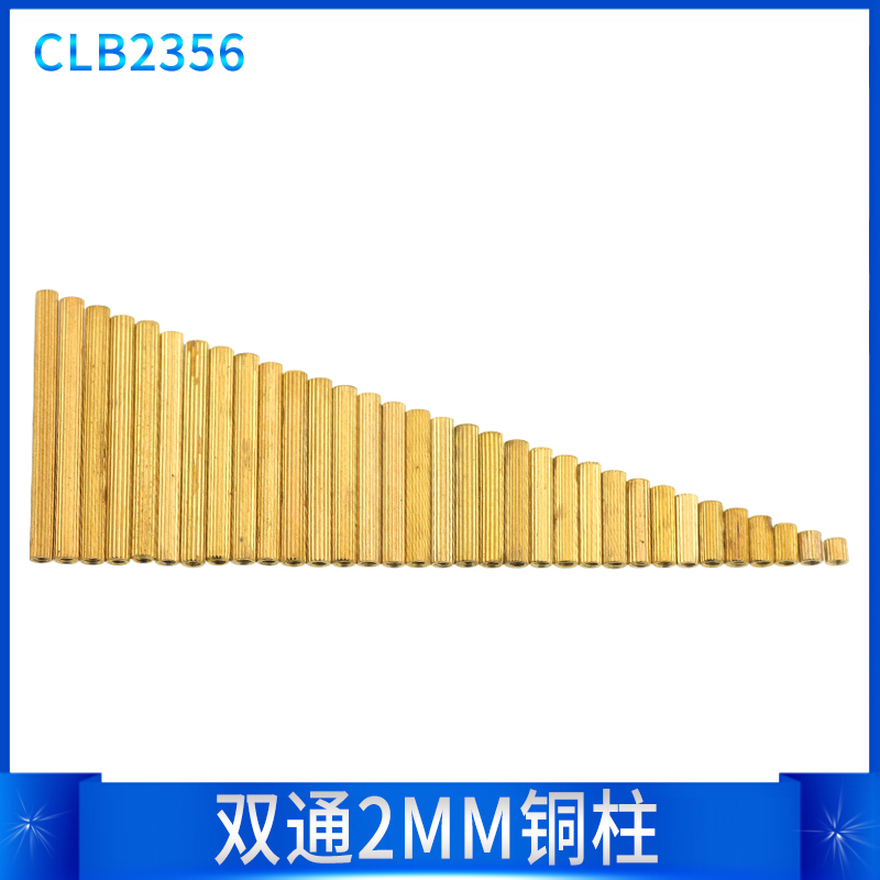 M2*3/4/5/6/7/8/9/10铜柱