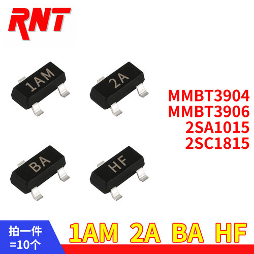 SOT-23贴片三极管2SA1015 BA  2SC1815 HF MMBT3904 1AM 3906 2A