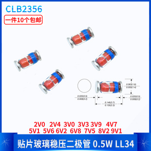 5V1 12V 15V 0.5W贴片玻璃稳压二极管ZMM2V4 47V 4V7 24V 68V 3V3