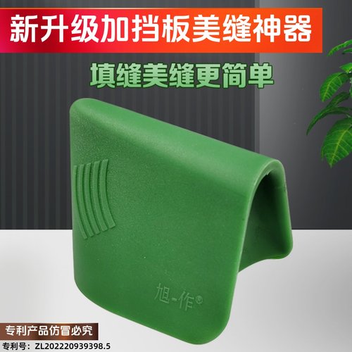 环氧彩砂可用美缝神器沙场兵