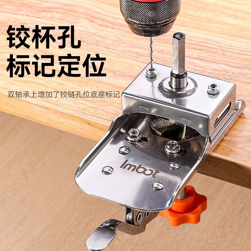 35铰链开孔器木门装锁合页开限位打孔辅助器木工开孔定位神器钻头