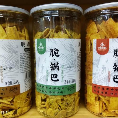 包邮咱家有料脆锅巴246g桶装