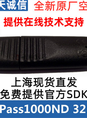 二级建筑师物业管理身份认证数字