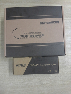 飞天诚信USB KEY Token加密空狗锁包装盒补运费差价96RtRVzdYf