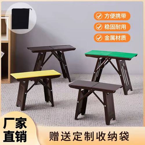 便携式折叠凳子家用板凳户外手提简易钓鱼椅子休闲加厚休闲马扎子