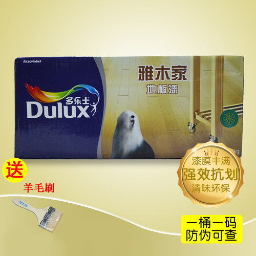 多乐士环保耐磨抗划伤包邮木器漆