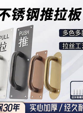 加厚不锈钢大门拉手木门明装把手推拉板防火门通道门把手逃生扶手