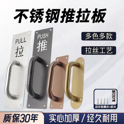 加厚不锈钢大门拉手木门明装把手推拉板防火门通道门把手逃生扶手