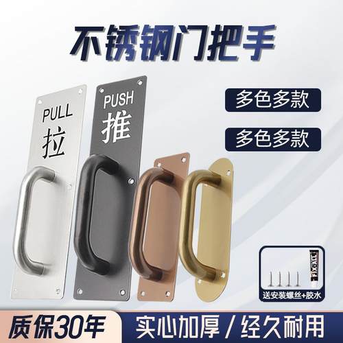加厚不锈钢大门拉手木门明装把手推拉板防火门通道门把手逃生扶手