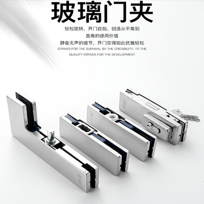玻璃门配件有框曲夹固定地弹簧