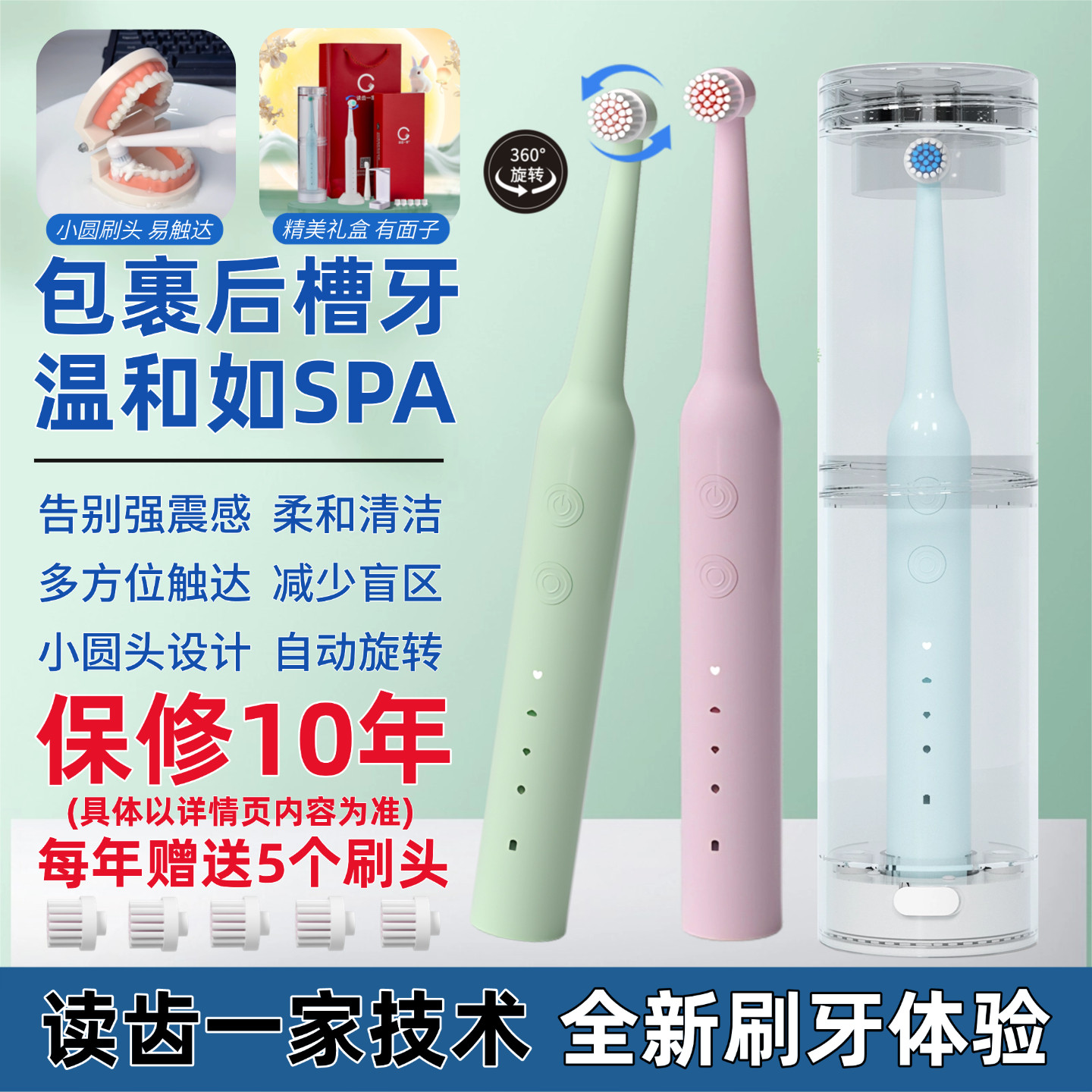 成人电动牙刷360度旋转自动刷牙器抛光按摩牙龈扫刷巴氏智能礼物,美容美体仪器,电动牙刷,淘宝优惠券,粉丝福利购,淘宝优惠卷